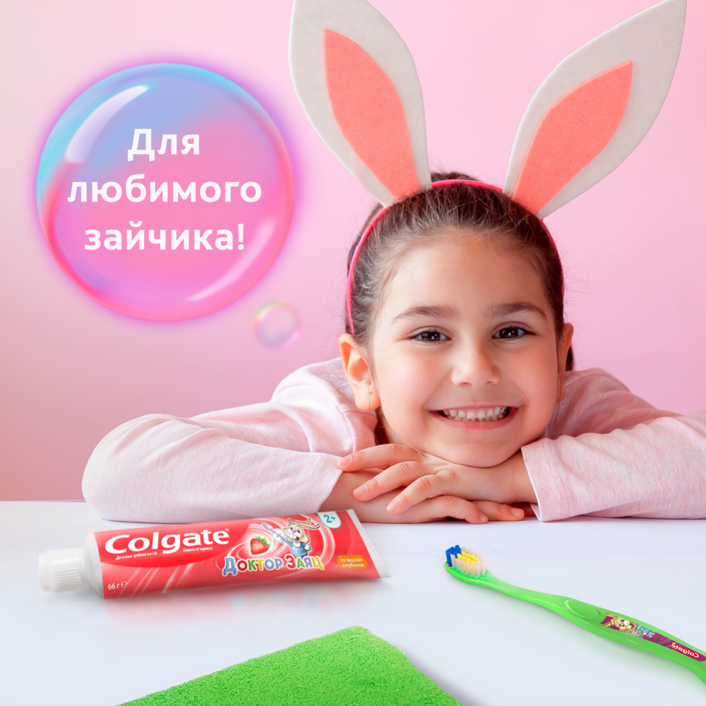 Зубная щетка «Colgate» для детей от 2 лет, розовый