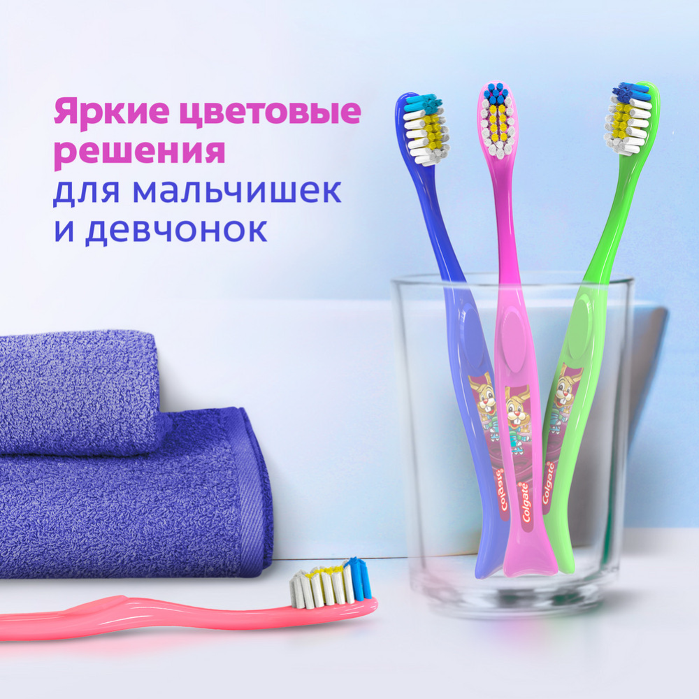 Зубная щетка «Colgate» для детей от 2 лет, розовый