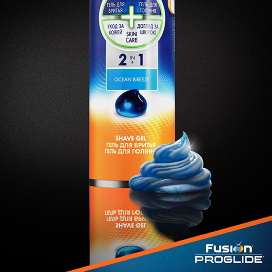 Гель для бритья«Gillette» Fusion ProGlide Sensitive Ocean Breeze, 170 мл