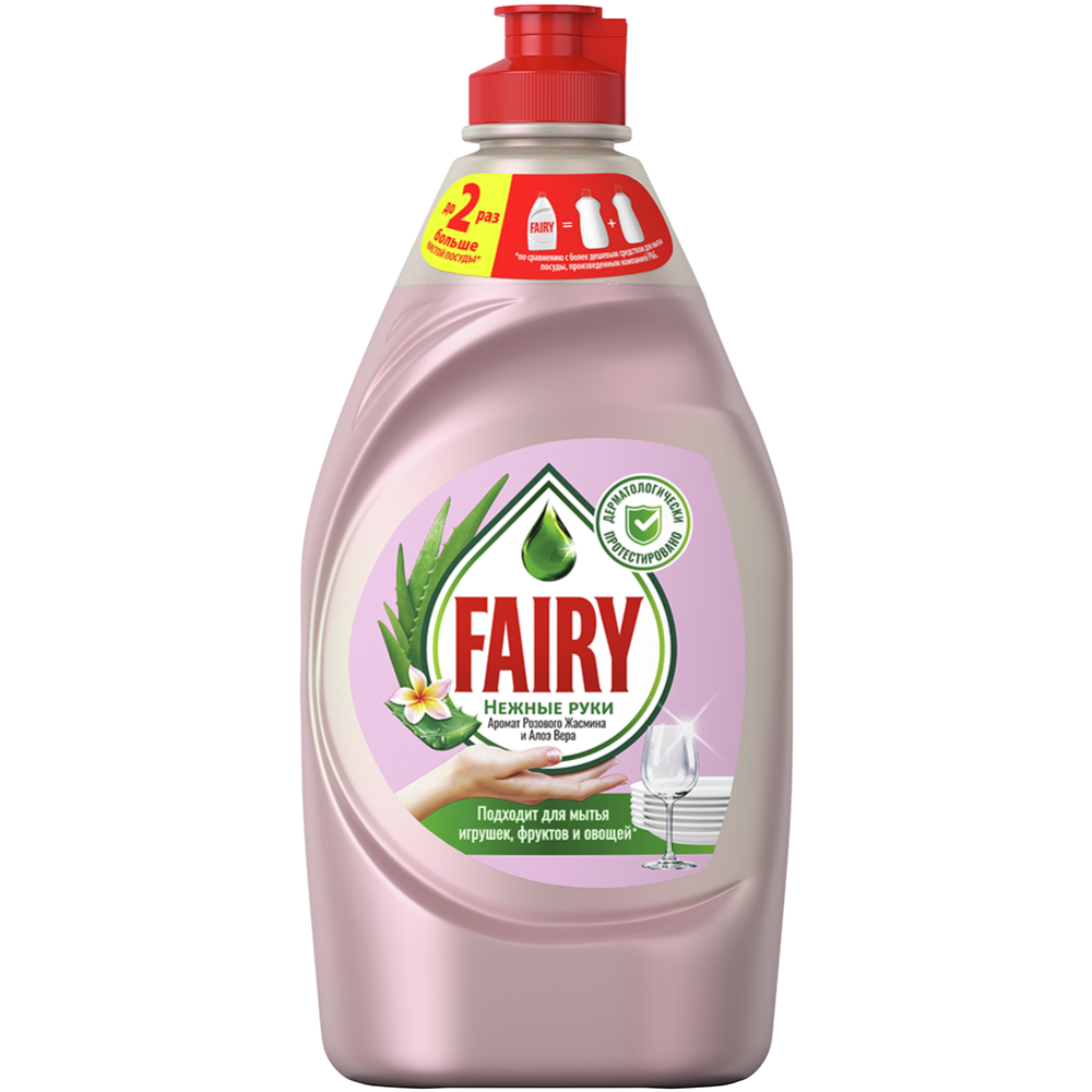 Средство для мытья посуды «Fairy» розовый жасмин и алоэ вера, 450 мл