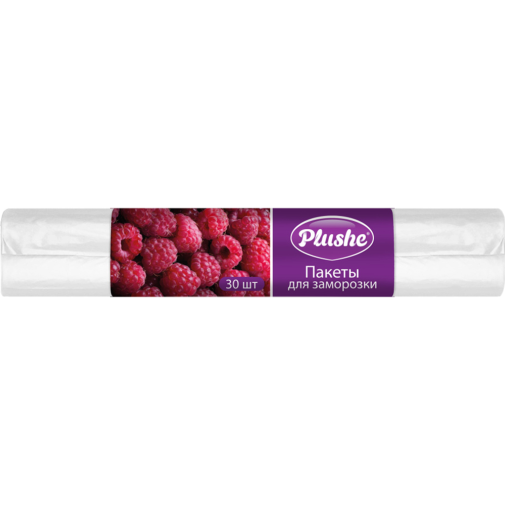 Пакет для заморозки «Plushe» Малина, Голубика, 14 мкм, 250х320 мм, 30 шт