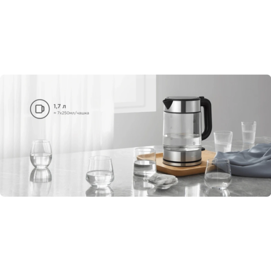 Электрочайник «Xiaomi» Electric Glass Kettle, BHR7490RU