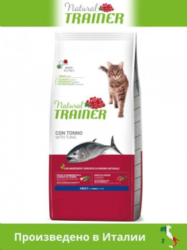 Сухой корм для кошек Natural Trainer с тунцом, 1,5 кг