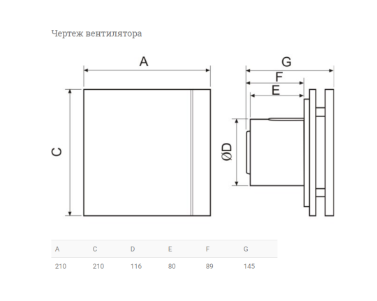 Вентилятор SILENT-200 CRZ MATT WHITE DESIGN (Таймер), 5210425400-021400 Soler&Palau