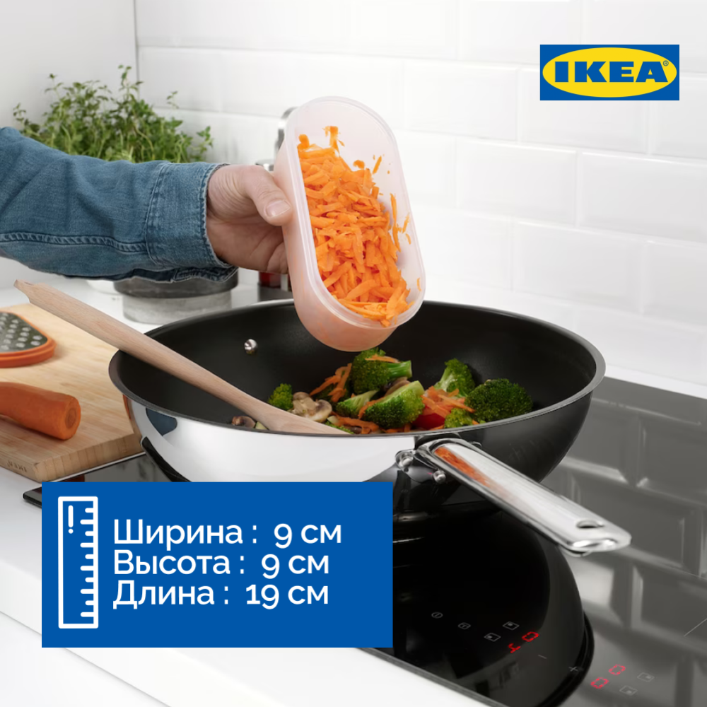  «Ikea» Упфильд, с контейнером  в Минске: , в .