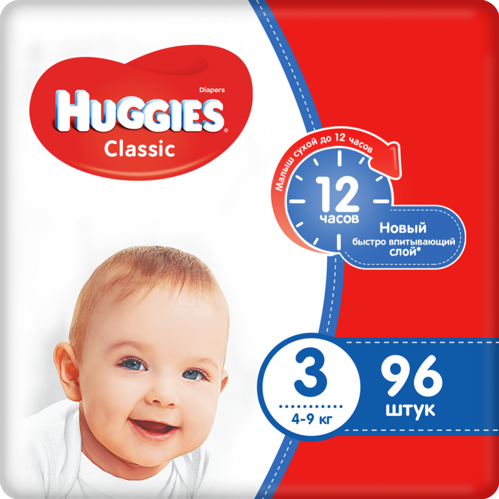Подгузники детские «Huggies» Classic, размер 3, 4-9 кг, 96 шт
