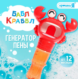 Игрушка для ванной Краб (Пенный краби)