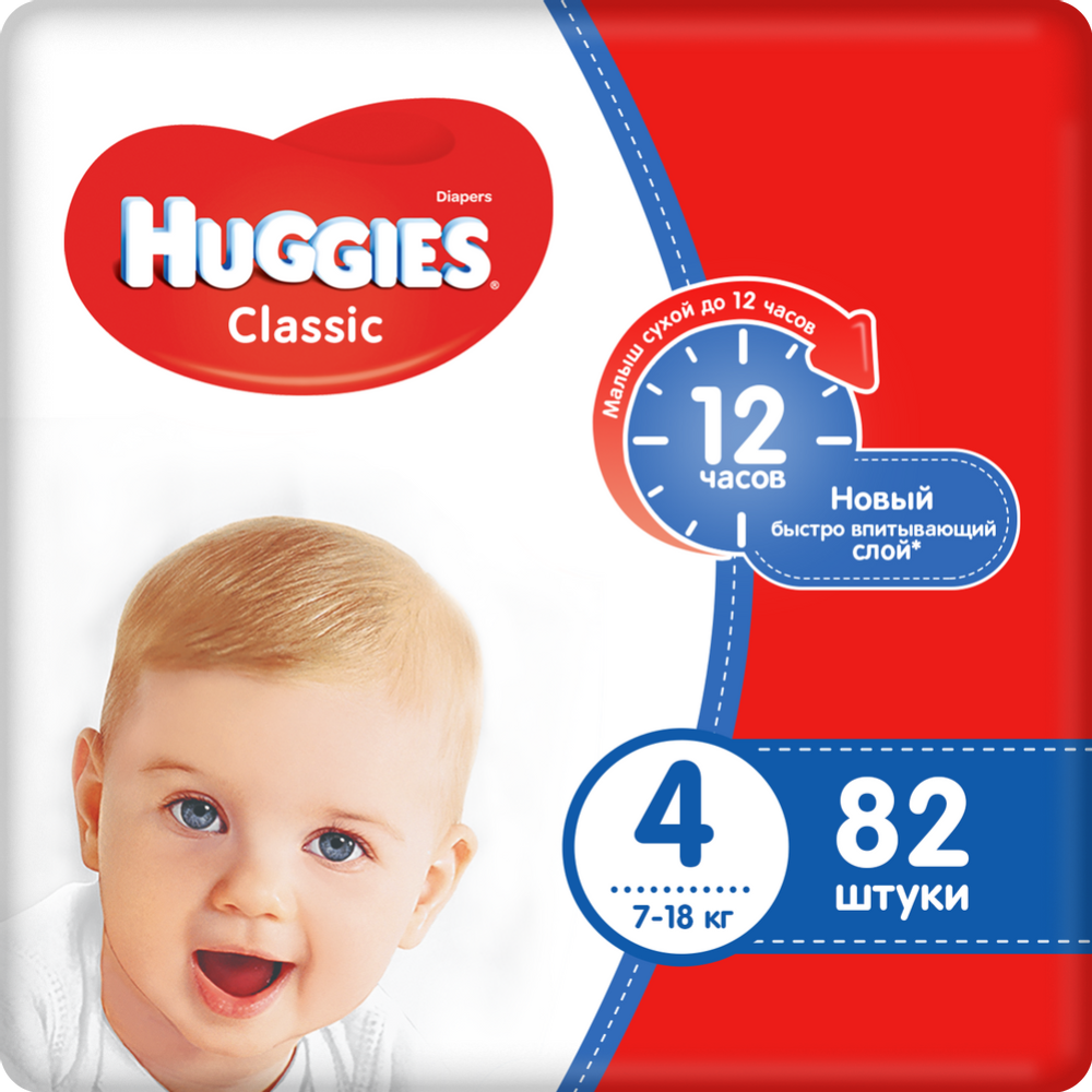 Подгузники детские «Huggies» Classic, размер 4, 7-18 кг, 82 шт