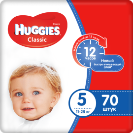 Подгузники детские «Huggies» Classic, размер 5, 11-25 кг, 70 шт