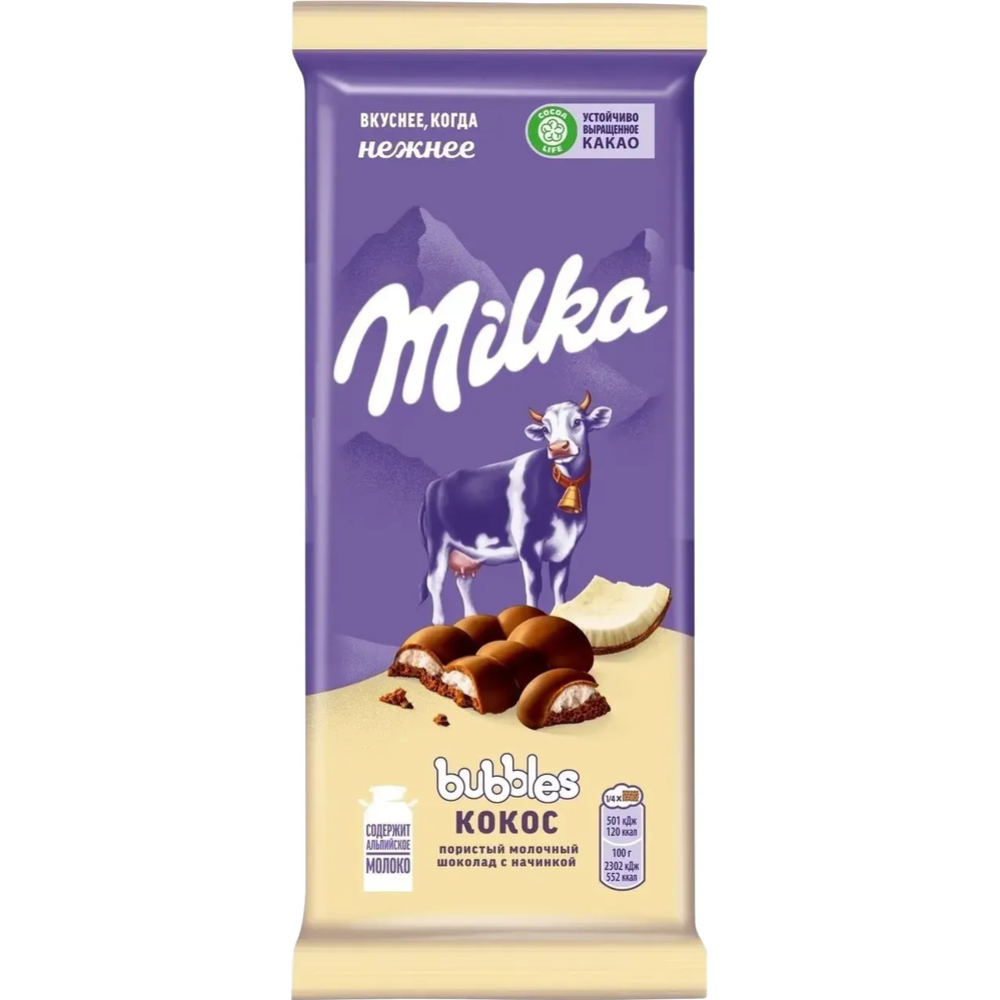 Шоколад молочный пористый «Milka» Bubbles, с кокосовой начинкой, 87 г #0