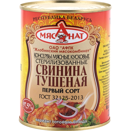 Консервы мясные «МясАнат» свинина тушеная, 338 г