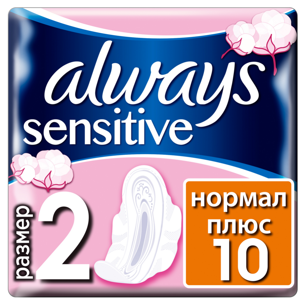 Гигиенические прокладки «Always» Ultra Sensitive Normal Plus, 10 шт #0