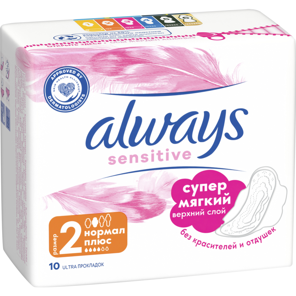 Гигиенические прокладки «Always» Ultra Sensitive Normal Plus, 10 шт #9