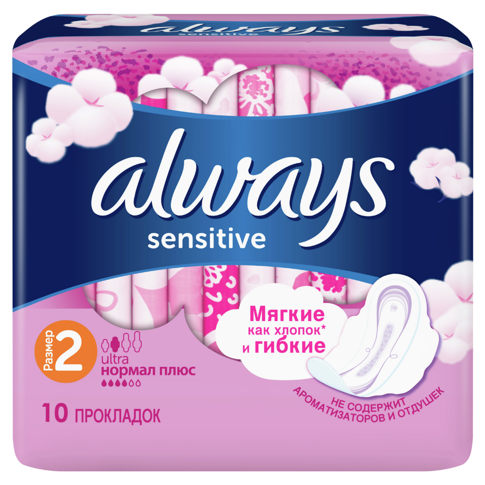 Гигиенические прокладки «Always» Ultra Sensitive Normal Plus, 10 шт #7