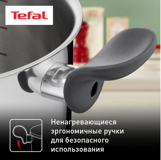 Кастрюля TEFAL 20 см с крышкой E3084474