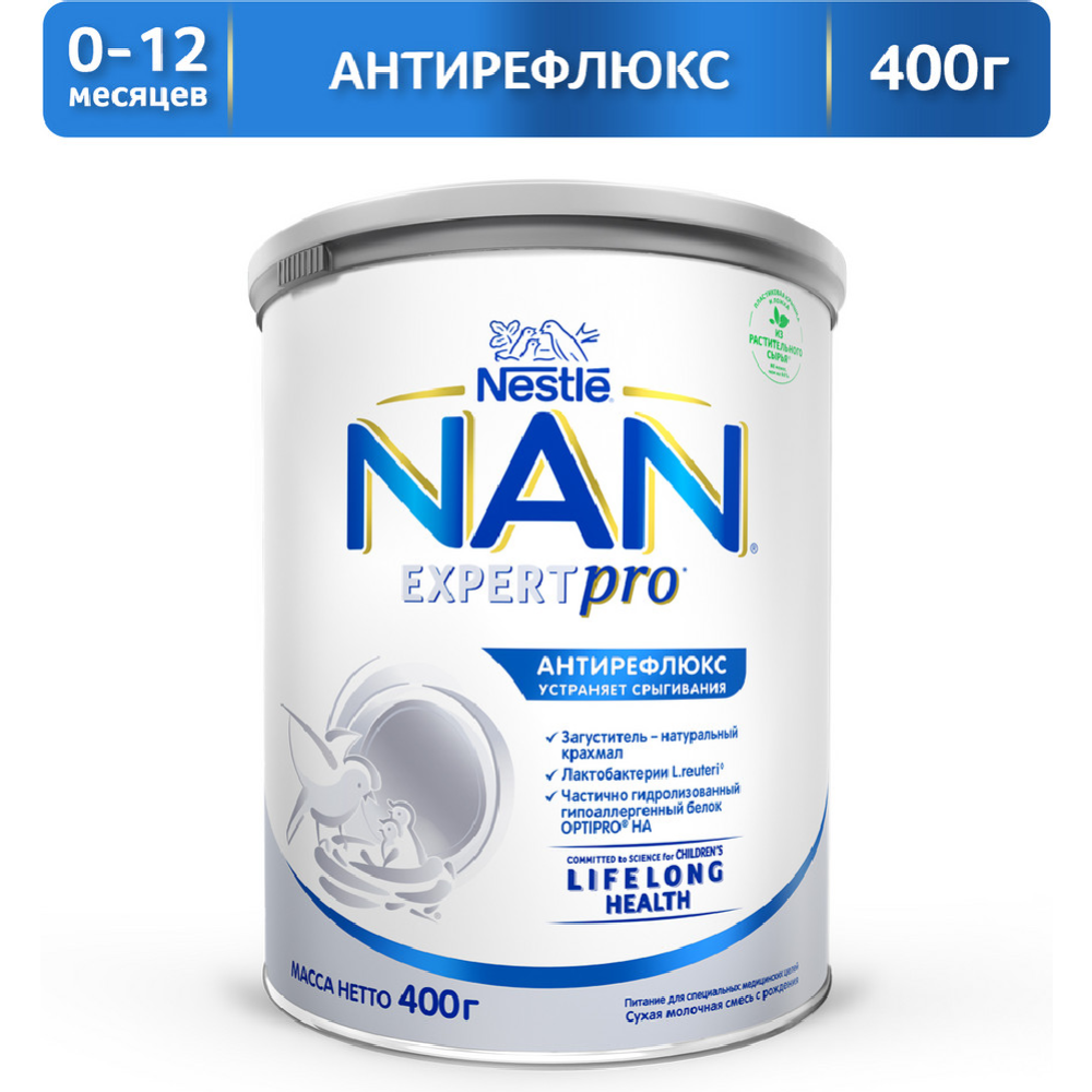 Смесь сухая «Nestle» NAN Антирефлюкс, с рождения, 400 г #0