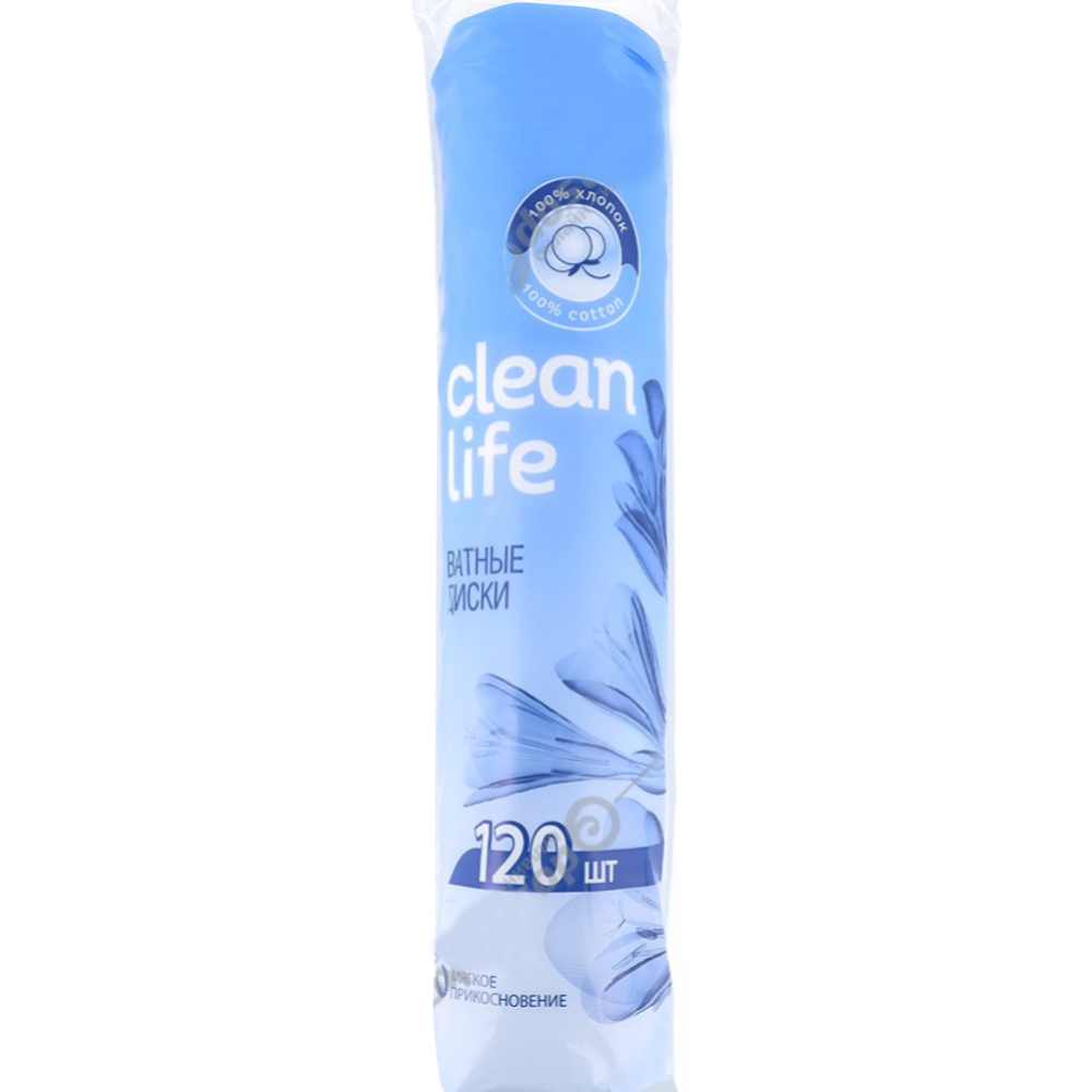 Ватные диски «Clean life» 120 шт #0