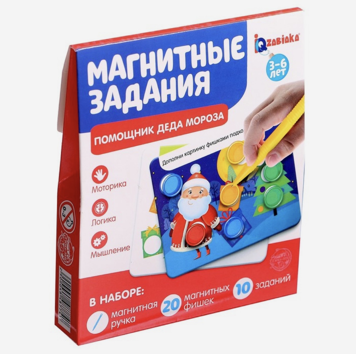 Обучающая игра с волшебной магнитной ручкой «Магнитные задания. Помощник Деда Мороза», 10 заданий, 2+ арт. 4848774, игры с магнитом, новогодний подарок, подарок на новый год