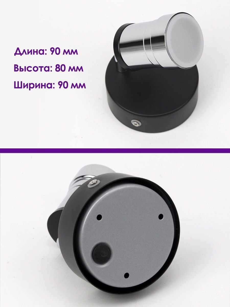 Спот LED СНС 5Вт, 3000 K, 230 В, 50 Гц, IP44, Костус, черный/хром TDM SQ0358-0228