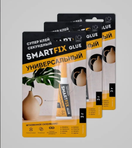 Супер-клей (3шт) универсальный SmartFix GLUE, 3гр, индивидуальный блистер, A.D.M., арт.GHS301B