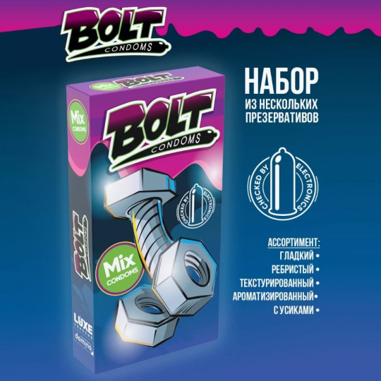 Набор из 6 презервативов Luxe Bolt condoms