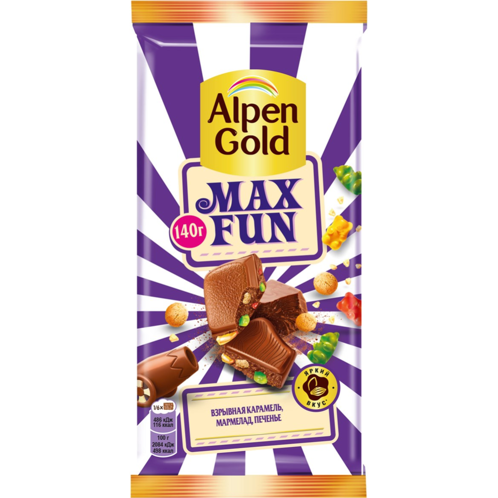 Шоколад молочный «Alpen Gold» Max Fun, со взрывной карамелью, мармеладом и печеньем, 140 г #0