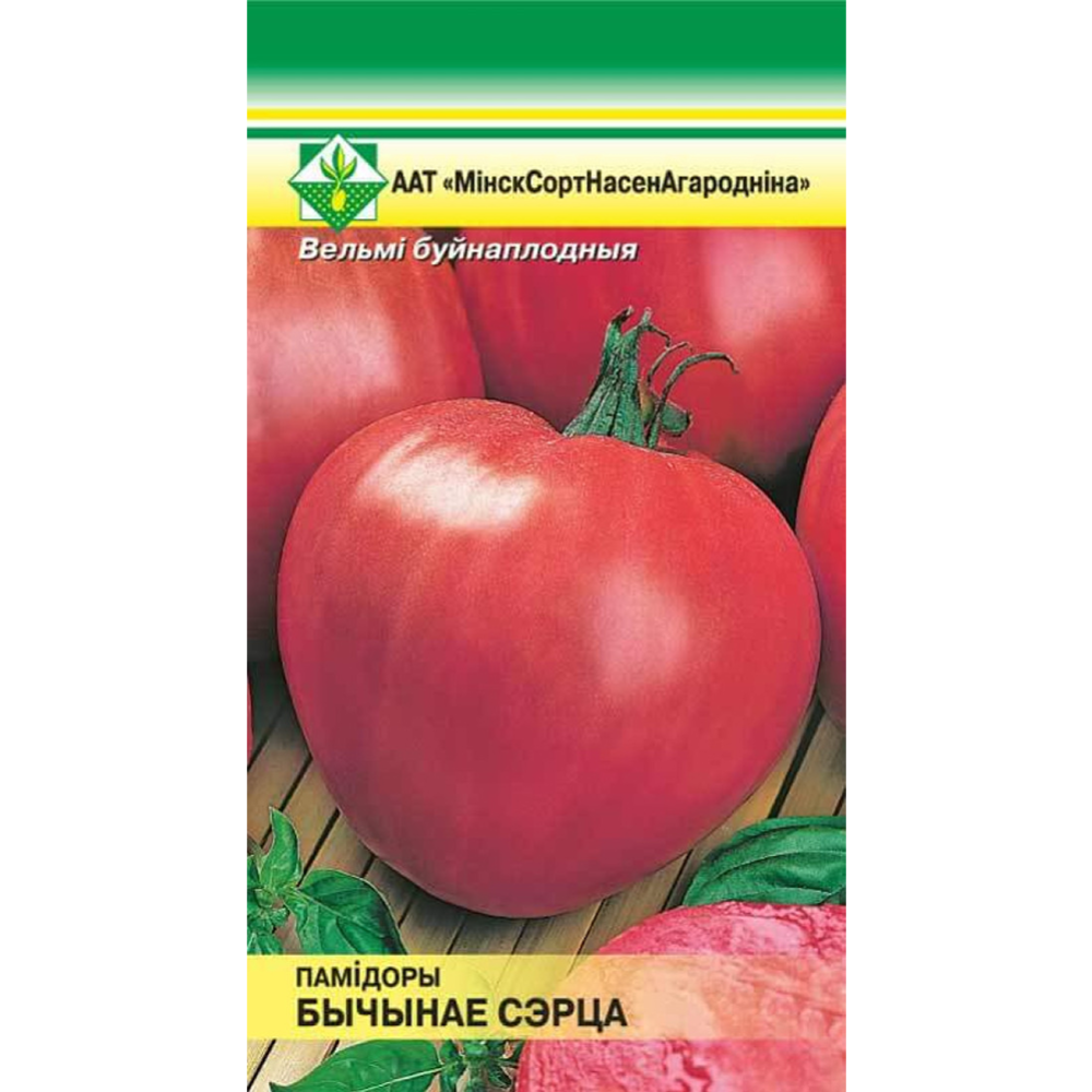 Семена томатов «Бычье сердце» 15 шт #0