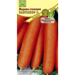 Семена мор­ко­ви «Бал­ти­мор F1» сто­ло­вая, 150 шт