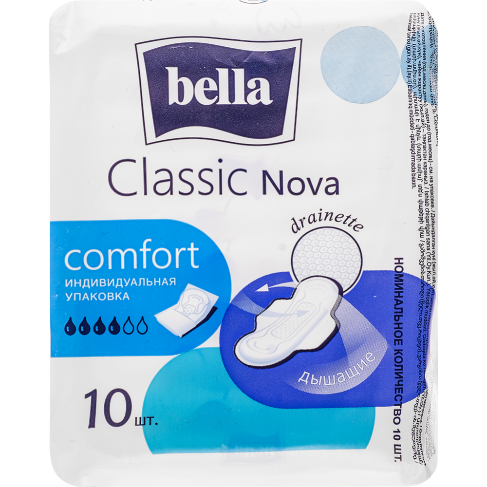 Про­клад­ки жен­ские ги­ги­е­ни­че­ские «Bella» Classic Nova, comfort, 10 шт