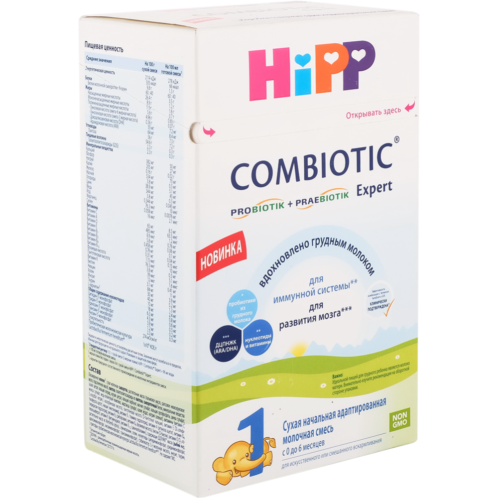 Смесь молочная сухая «HiPP» 1, Combiotic Expert, 600 г #0