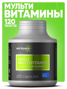 Витаминно-минеральный комплекс Strimex Daily Multivitamin 120 таблеток
