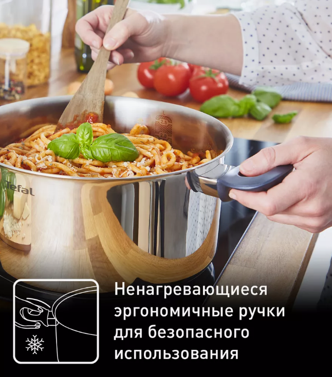 Кастрюля TEFAL 20 см с крышкой G7124445