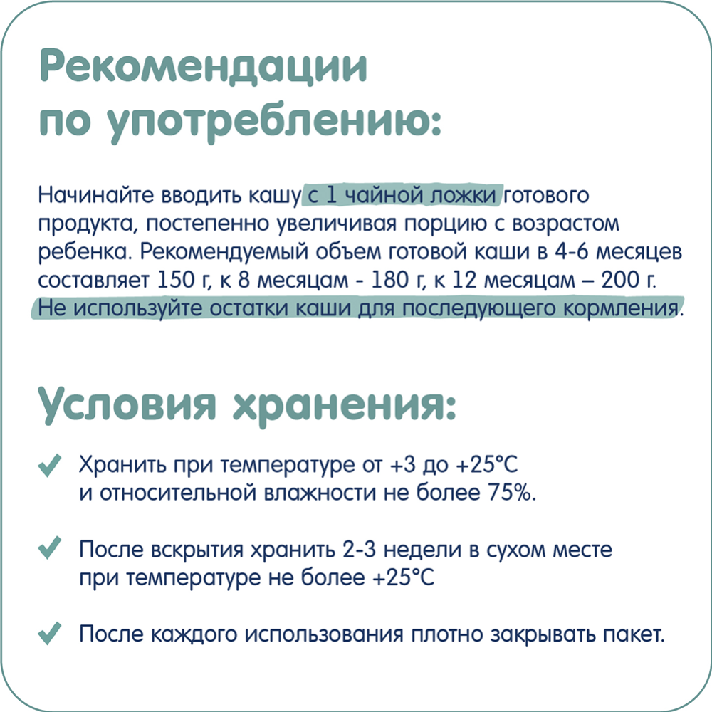 Каша сухая безмолочная «Fleur Alpine» овсяная, с 5 месяцев, 175 г #7