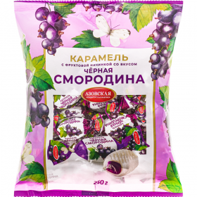 Ка­ра­мель «А­зов­ска­я» со вкусом черной смо­ро­ди­ны, 250 г