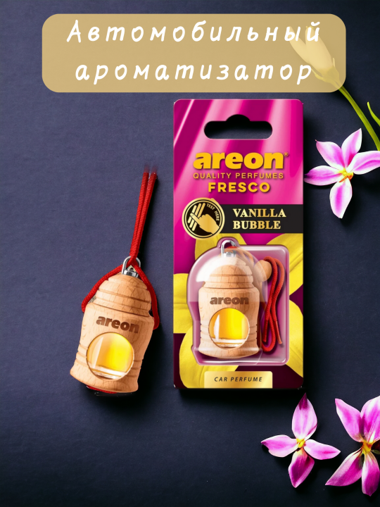 Ароматизатор в машину / автомобильный ароматизатор AREON VANILLA BUBBLE