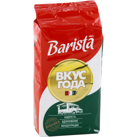 Кофе молотый «Barista» Mio, Вкус года, 250 г