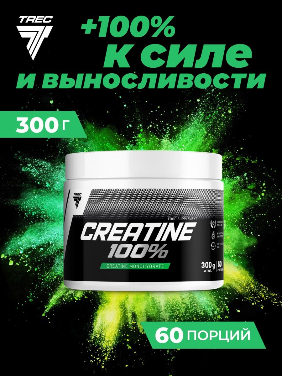 Креатин Trec Nutrition Creatine 100% 300 г