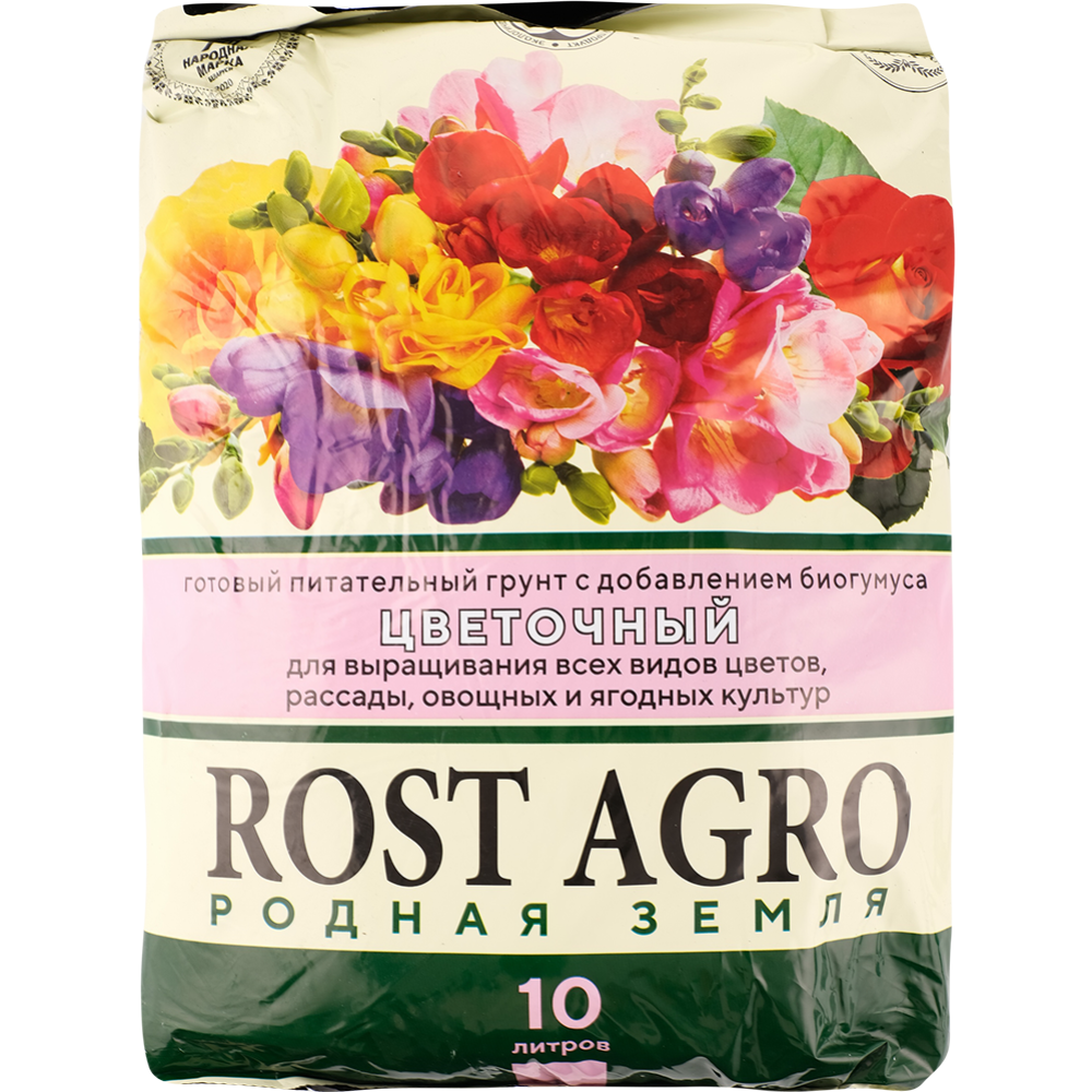Почвогрунт «Rost Agro» цветочный, 10 л