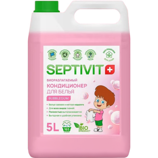 Кондиционер для белья детский «Septivit» Bubble Gum, 5 л