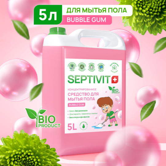 Кондиционер для белья детский «Septivit» Bubble Gum, 5 л