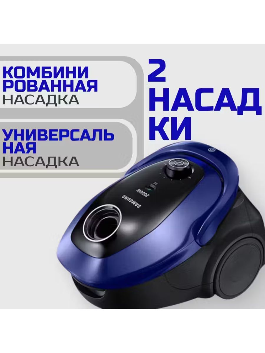 Пылесос Samsung VC20M255AWB/EV