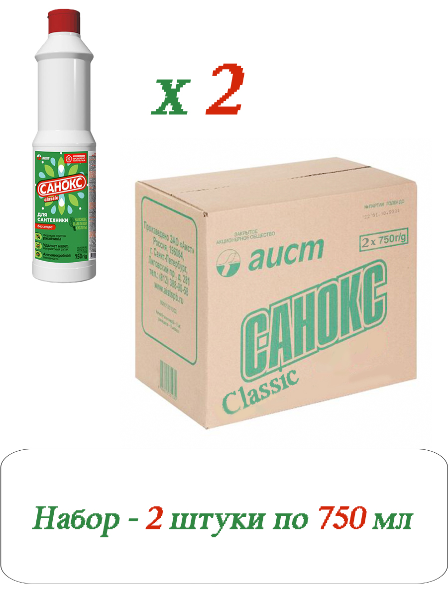 Набор средств чи­стя­щих для сан­тех­ни­ки Санокс (Жидкое) 2 шт. по 750 мл