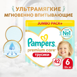 Под­гуз­ни­ки-тру­си­ки дет­ские «Pampers» Premium Care, размер 6, 15+ кг, 42 шт