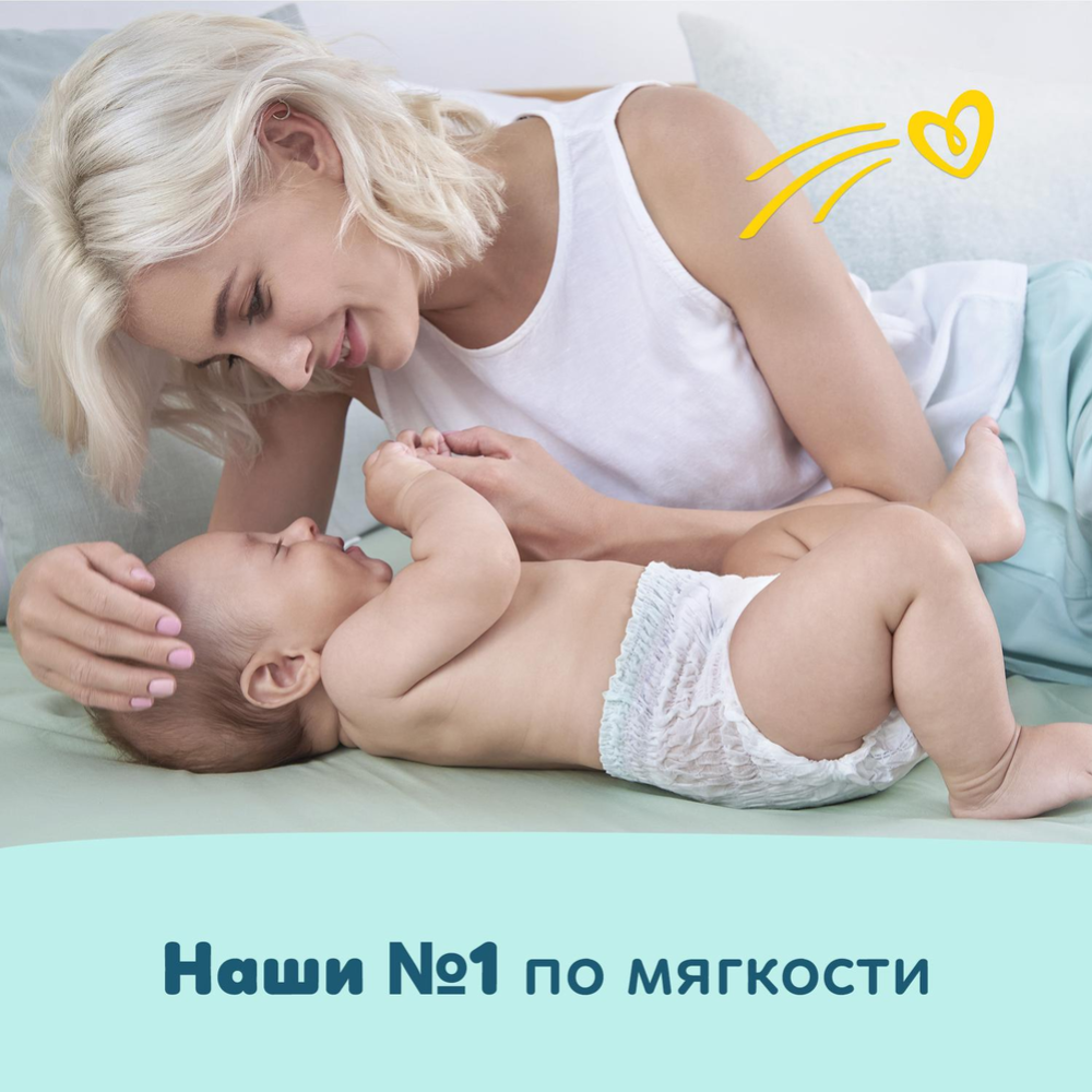 Подгузники-трусики детские «Pampers» Premium Care, размер 6, 15+ кг, 42 шт #4