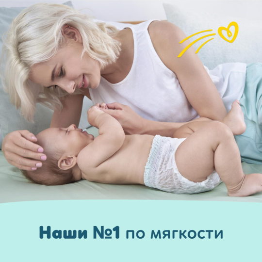 Подгузники-трусики детские «Pampers» Premium Care, размер 6, 15+ кг, 42 шт