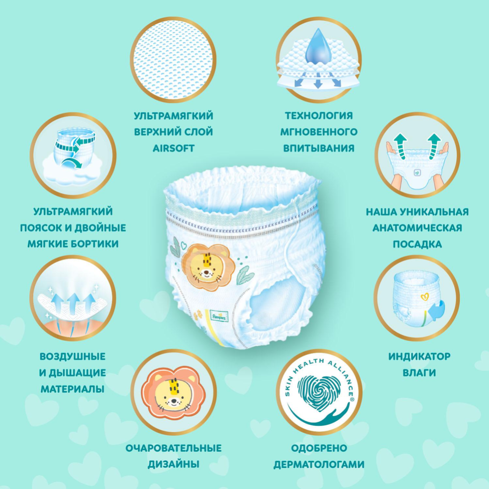 Подгузники-трусики детские «Pampers» Premium Care, размер 6, 15+ кг, 42 шт #5