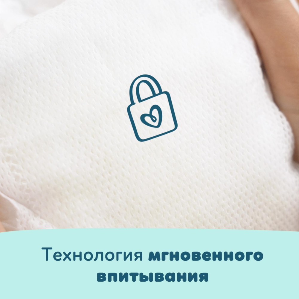 Подгузники-трусики детские «Pampers» Premium Care, размер 6, 15+ кг, 42 шт #7