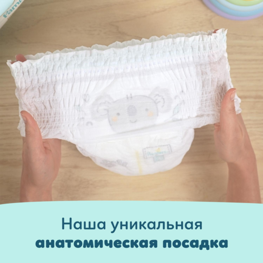 Подгузники-трусики детские «Pampers» Premium Care, размер 6, 15+ кг, 42 шт