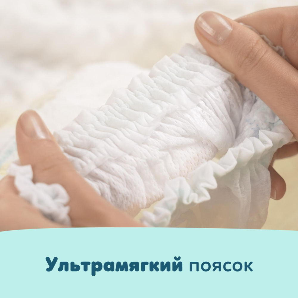 Подгузники-трусики детские «Pampers» Premium Care, размер 6, 15+ кг, 42 шт #9