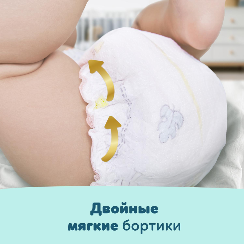 Подгузники-трусики детские «Pampers» Premium Care, размер 6, 15+ кг, 42 шт #10